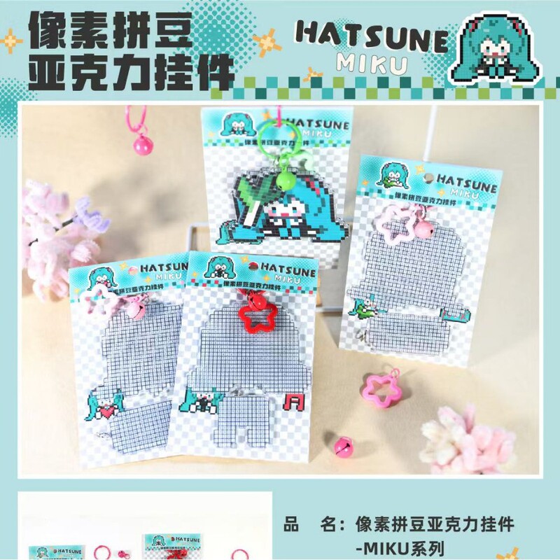 Decompression Acrylic Pixel Sticker Pendant Creative Bean High-Value Cute Gift Anime Star Series