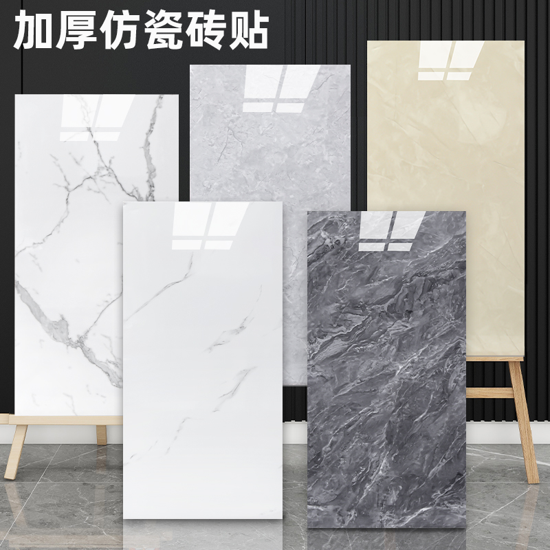 Home autoadhesivo impermeable a prueba de humedad imitación de azulejos pegatinas de pared de papel de aluminio grueso fondo de papel pintado pegatinas de decoración de pared cocina a prueba de aceite