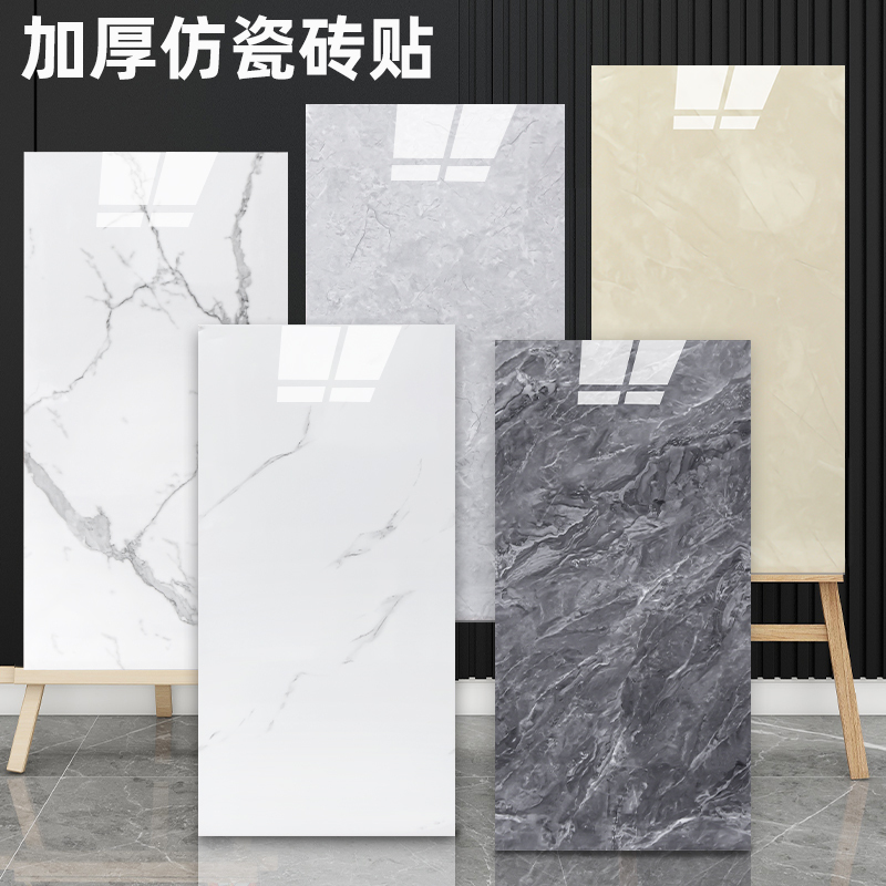 Self-Adhesive Waterproof and Moisture-Proof Aluminum Plastic Panel Wallpaper Wall Tile Sticker Felt Board Kitchen Wall Panel Imitation Marble Wall Sticker