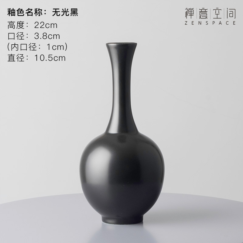 병 감상 매트 블랙