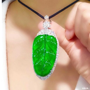 Inlaid Ice Green Leaf Pendant Full Color Burmese Jade Treated Leaf Pendant Gift Jade Pendant for Women