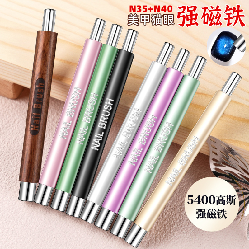 豆蔻新款双头美甲磁铁强磁吸猫眼强力磁铁美甲吸铁石猫眼胶玻璃珠|undefined