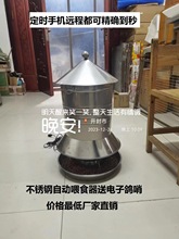 �����þ���Ʒ�Ԅ�ιʳ������ʳ�۶��r�u���Z�Ԅ�ιʳ�C��ι�u