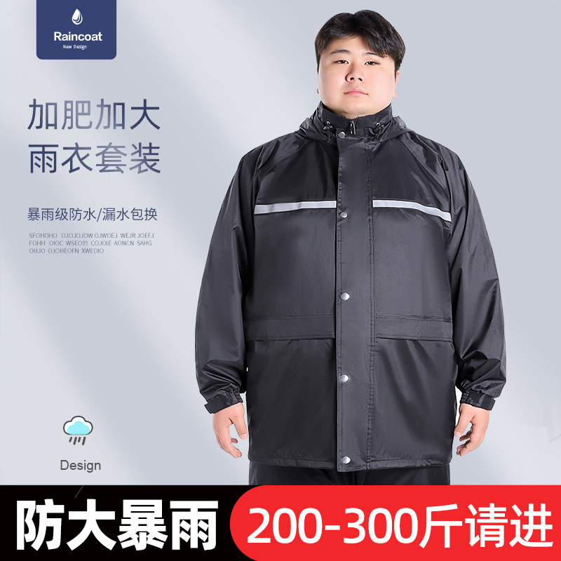 Raincoat Rain Pants Extra Large Plus Size Extra Large Size Cycling Men's and Women's Split Long Full-Body Anti-Rainstorm Poncho Raincoat Rain Pants Extra Large Plus Size Extra Large Size Cycling Men's and Women's Split Long Full-Body Anti-Rainstorm Poncho