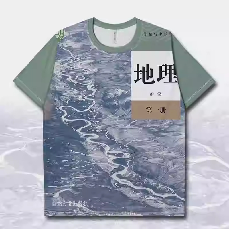 Summer Casual Short Sleeve T-Shirt Personality Creative Funny Textbook Series Multicolor 3D Digital Printing Short Sleeve T-Shirt