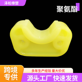 Polyurethane Special-Shaped Parts Processing, Special-Shaped Components, Shock-Absorbing Buffer Seals, High-Elasticity Block Injection Molding Parts Mold Manufacturer