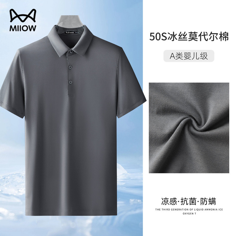 【レンチング モダールコットン】アイスシルク ポロシャツ メンズ 半袖 ラペル Tシャツ 夏 薄手 クール 半袖 トップス|undefined