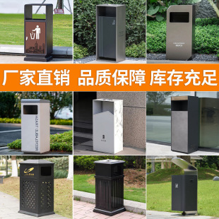 Outdoor Trash Can Stainless Steel High-end Single Bucket Outdoor Sanitation Classification Trash Can Community Street Scenic Spot Peel Box