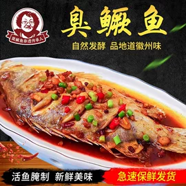 鱼类;腌制水产品;腌腊类
