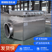 全不锈钢材质风道式空气加热器化工废气高温电热设备实体生产厂家