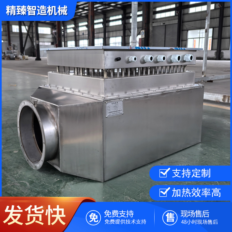 全不锈钢材质风道式空气加热器化工废气高温电热设备实体生产厂家