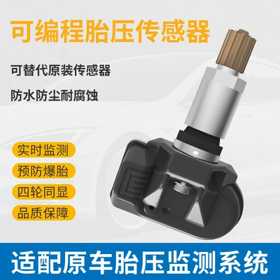 Tire pressure monitoring system Phone Bluetooth Obd Dual-Band - sensor-in-english