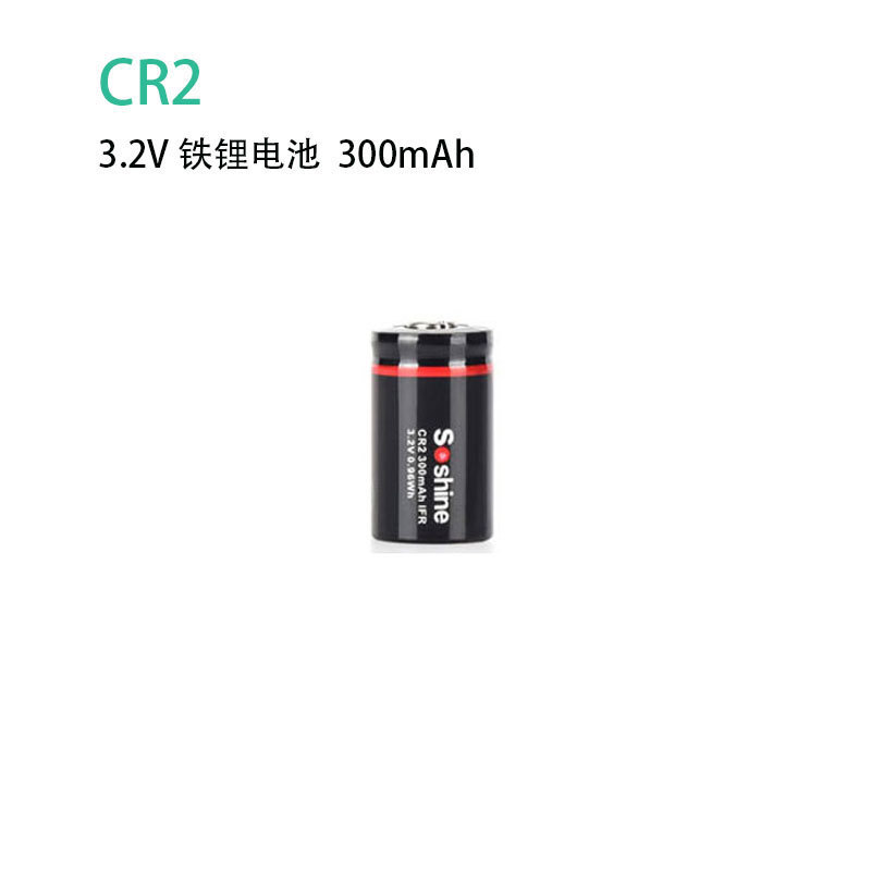 1节 CR2电池3.2V磷酸铁锂电池300毫安夜视仪测距仪手电筒相机电池