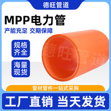 MPP��������o�׹ܸ߉���|���o����|����ܴ����ܱ��o�׹܏S��