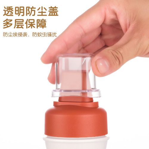 Five-hole plastic squeeze sauce bottle with lid and scale, kitchen salad tomato sauce oyster sauce honey repackaging squeeze seasoning bottle