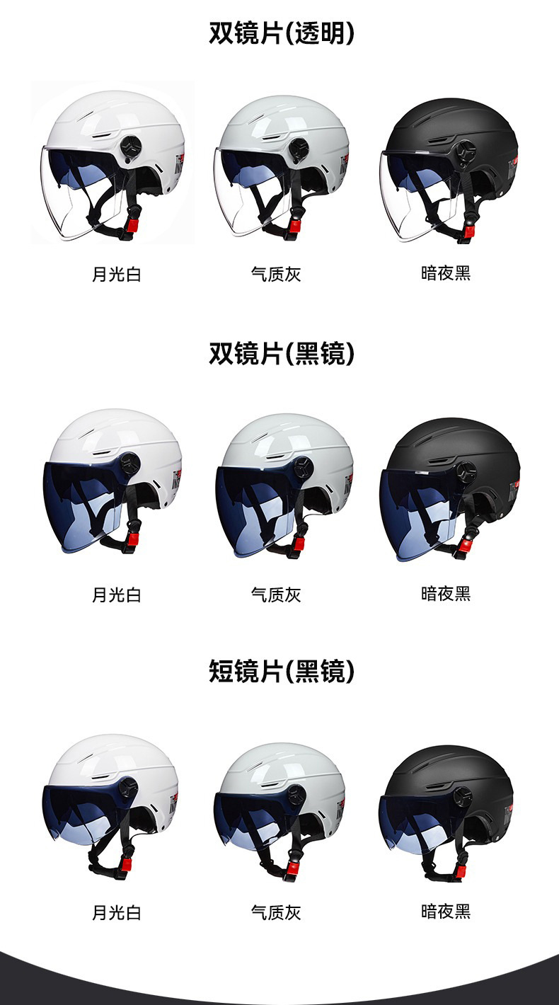 3C Certified Mustang-Style Motorcycle Large Helmet, New National Standard, Unisex Electric Vehicle Summer Safety Helmet
