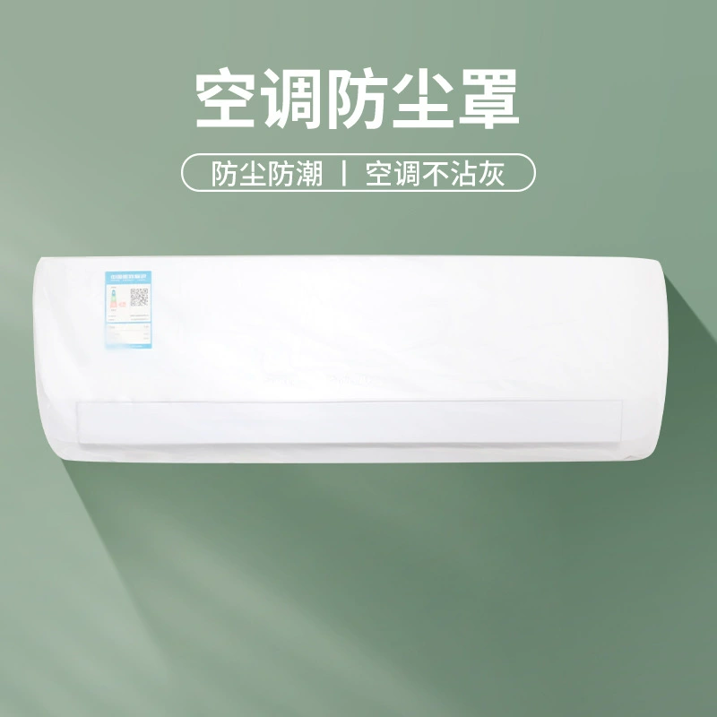 Кондиционер пылезащитный чехол на крючок типа Кондиционер универсальный чехол пыленепроницаемый и влагостойкий все включено защитный чехол моющийся кондиционер крышка