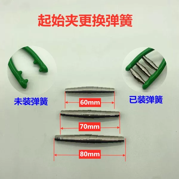 Boutique utility model feather boxing accessories starting clamp resistance wire pliers spring iron roll length 70mm and 60mm and 80mm