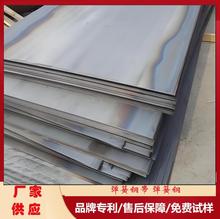 鞍钢25号钢板 25#钢板 25#冷板报价 25#冷轧钢板执行标准