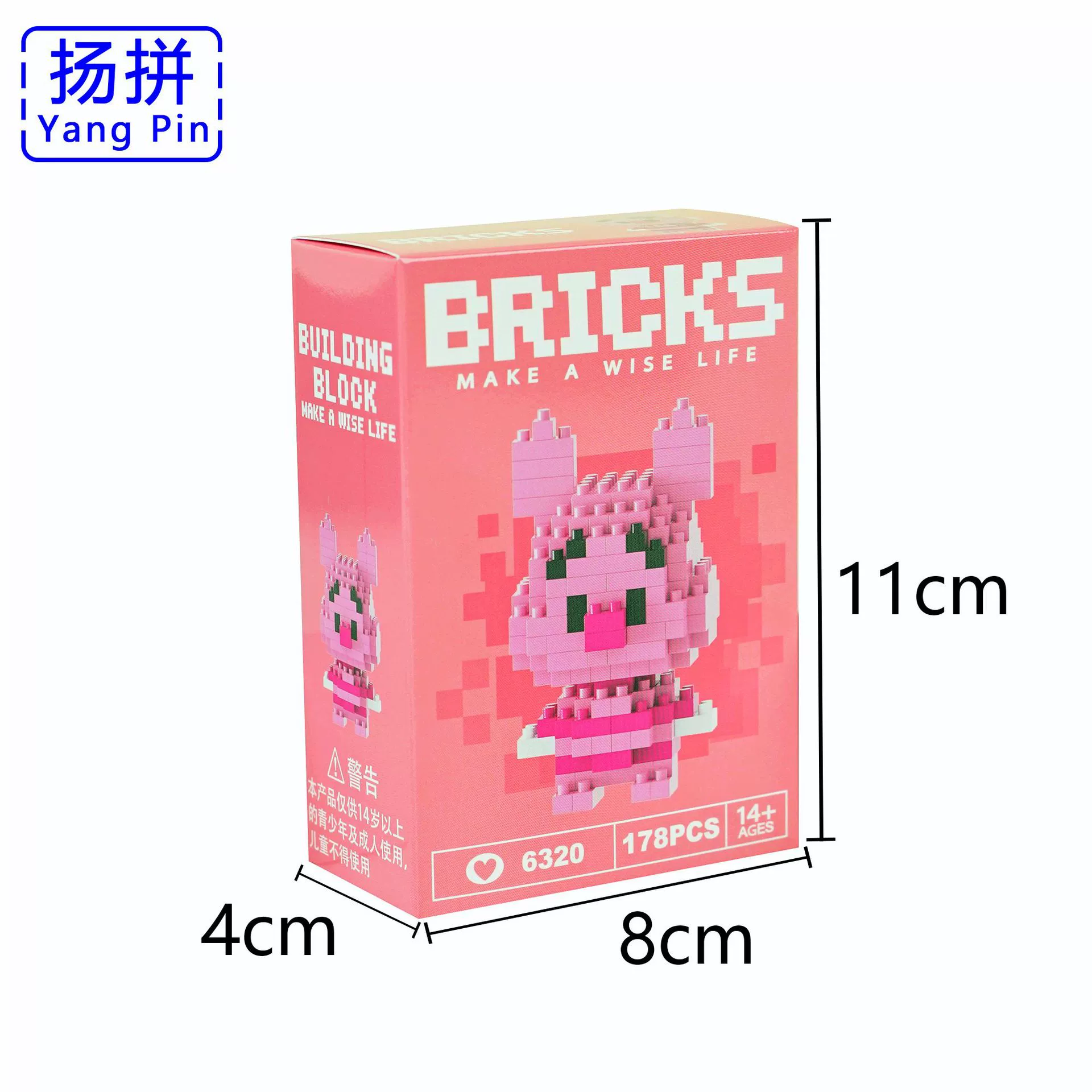 Mini Constructor (Yang Pin) smart brick toy, multi-color collectible kit, compact 11×8×4 cm
