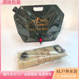 复合包装制品;其他酒水包装;折叠水袋