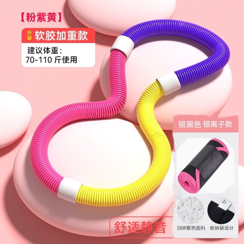 呼啦圈收腹加重减肥不伤腰弹簧软体呼啦圈女瘦肚子减小腹专用神器|undefined