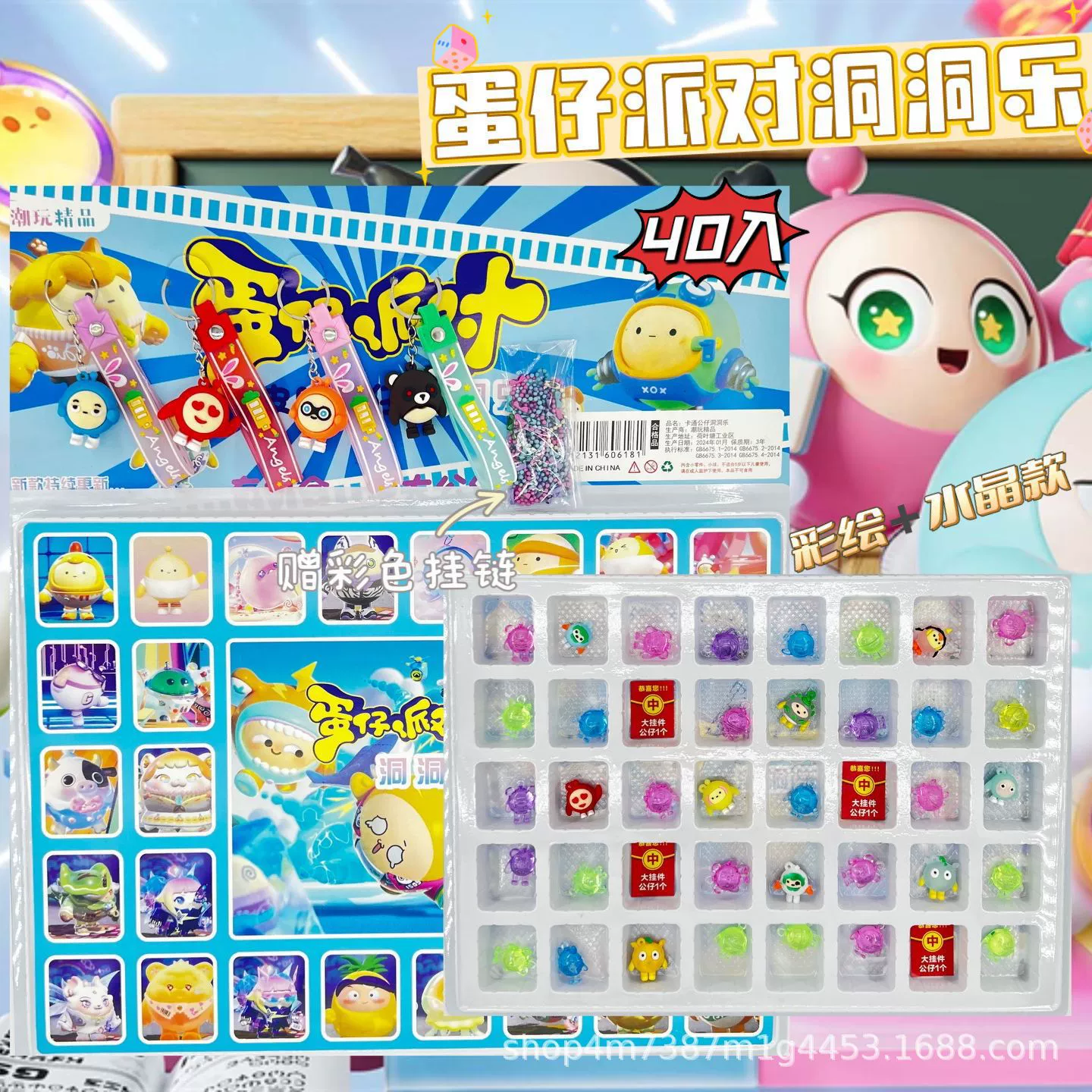 Sanrio Дондонгле 40-я глухой коробка детский день сюрприз игрушка кукла для мальчиков и девочек на кафетерии высокий спрос