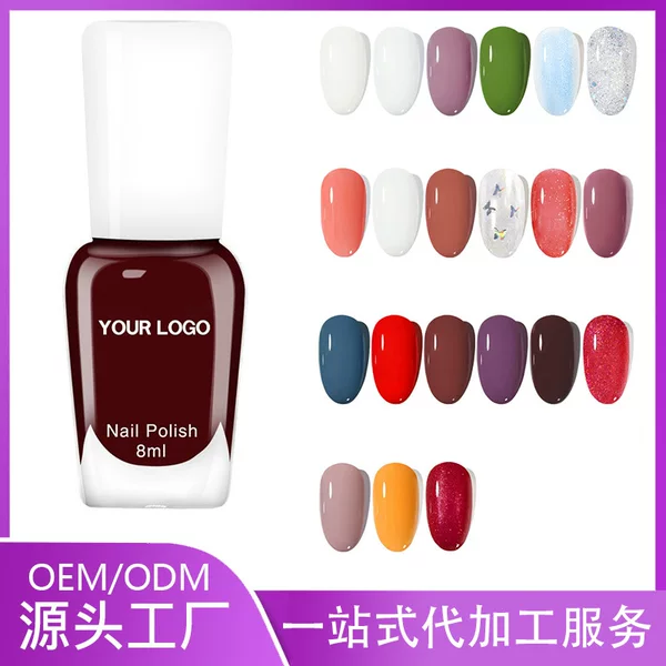 Cross-Border Water-Based Nail Polish Processing and Customization, No-Bake, Long-Lasting, Quick-Drying, Nude Color, Whitening, Peelable Nail Polish Oem Production