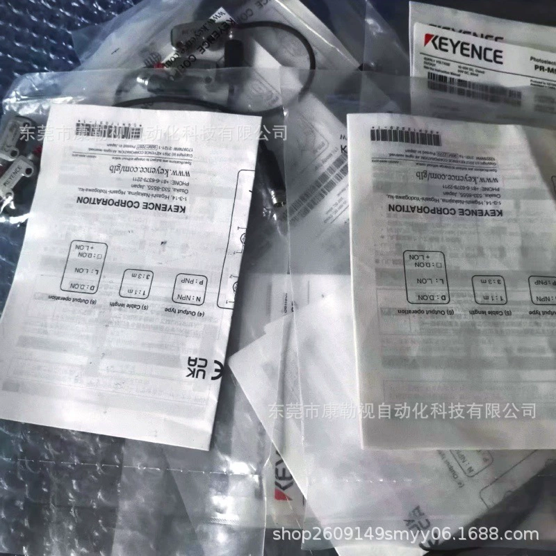 Новый оригинальный фотоэлектрический датчик Keen PR-M51CP спот