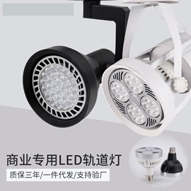 筒灯;射灯;LED轨道灯
