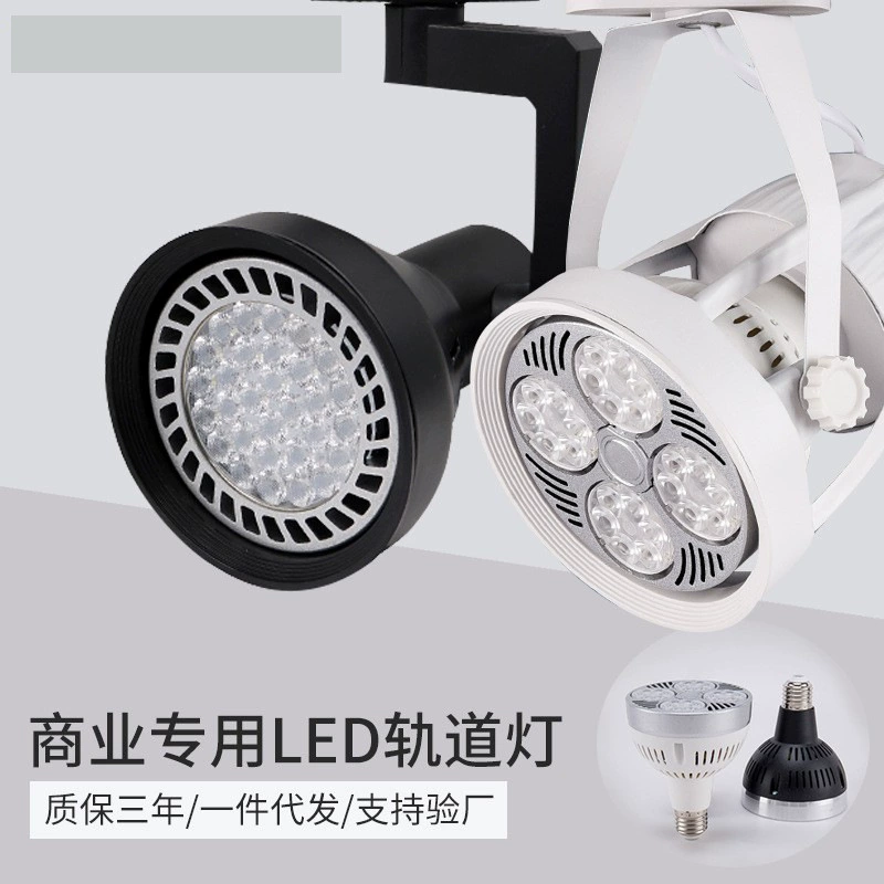 LED lights railed, bulb, megaphone, 30W, 35W