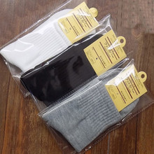 独立包装袜子男士带包装中筒一次性棉袜地摊摆摊厂家批发赠品礼品