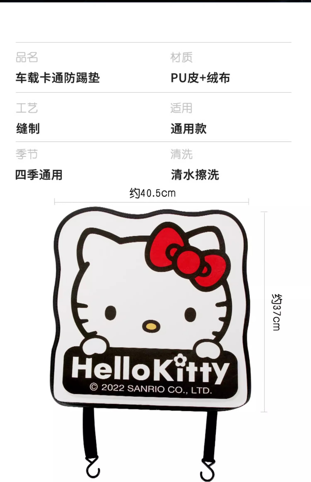 Car anti-kick pad universal rear seat back anti-dirty protective pad children's car rear seat protective pad anti-wear pad