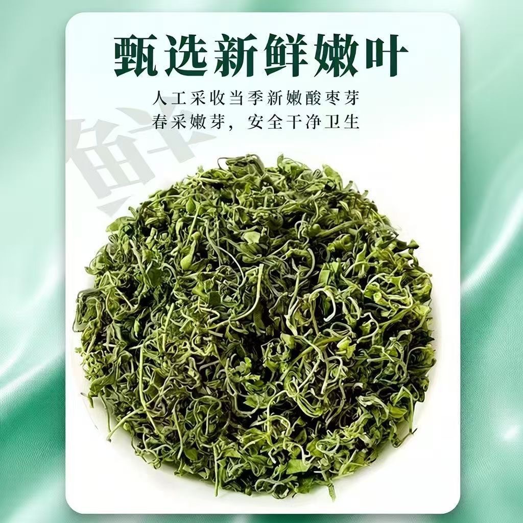 Sour Jujube Sprout Tea Suan Zao Ya 50g Dried Herbal Tea for Daily Hot Brewing key features