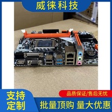 h~ȫB75-1155XDDR3ȴ֧G1620 I3-3240 I5 i7CPU