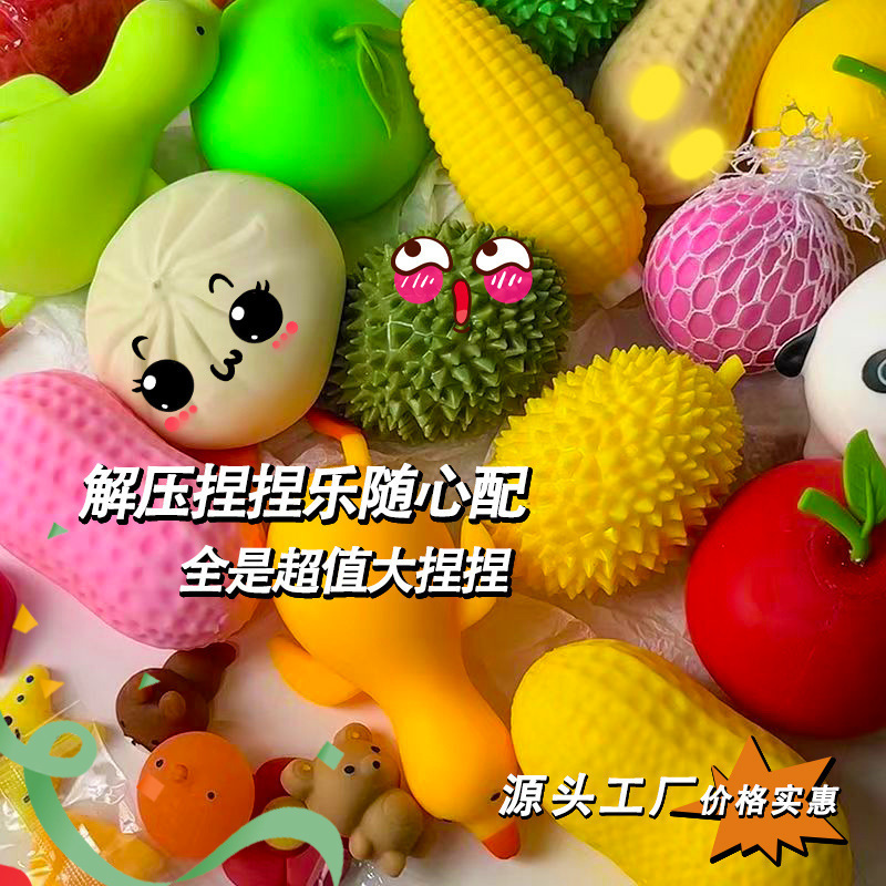 Decompression kneading music decompression simulation toys slow rebound vent ball flour toys hot wholesale creative net red style