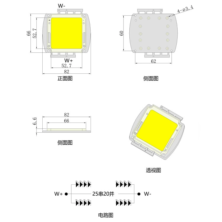 Встроенный источник света LED, лампа, высокая мощность, 500W