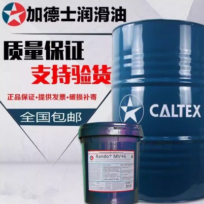 加德士低灰燃气发动机油Caltex HDAX 5200 Low Ash Gas Engine 40
