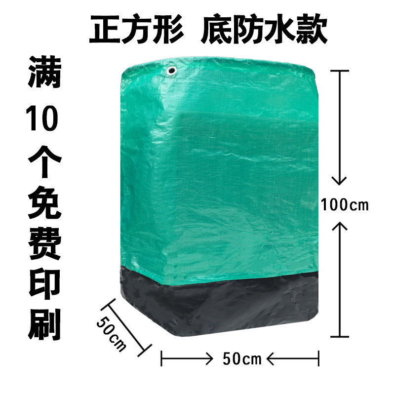 搬家物流大加厚袋快递打包中转袋子快递快递打包袋加大编织袋收纳|undefined