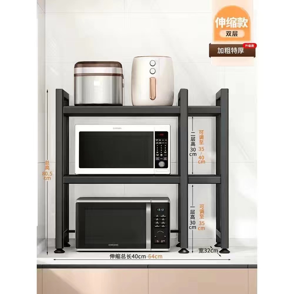 검은 색 두꺼운 두꺼운 사각형 튜브 이중 텔레스코픽 45-64CM 4 후크