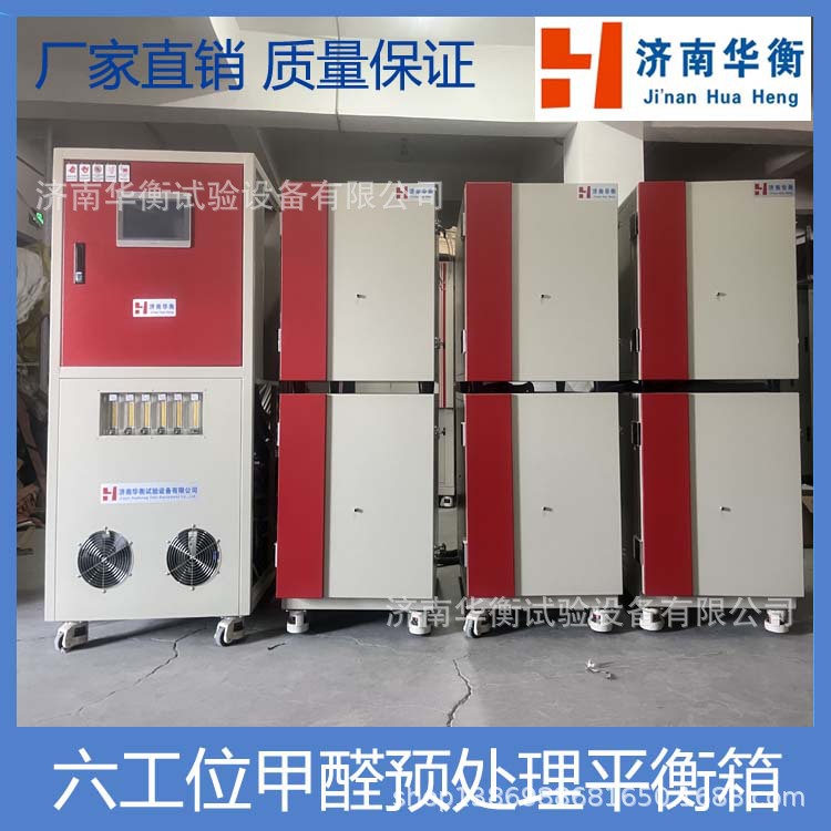 ȩԤ GBT15104-2021 ȩͷƽ