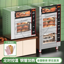 烤红薯机地瓜机商用全自动电热地瓜玉米土豆燃气烤红薯神器