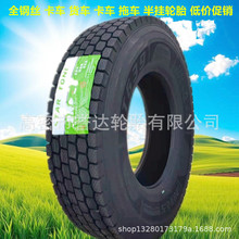 Aʢ 225/70R19.5܇܇rI 225/70R19.5؛܇݆̥