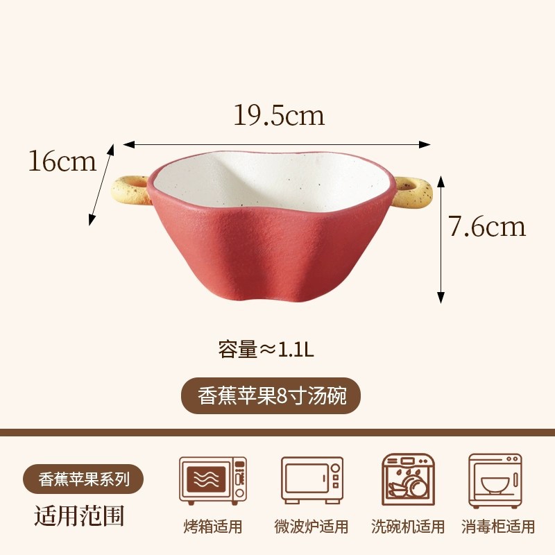 Apple, iPhone8, matte soup bowl, 8 inch