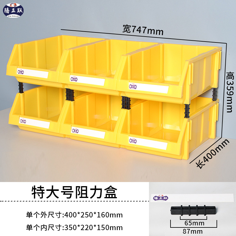 Teng Zhengyue piezas de plástico oblicuas Caja de hardware conjunto de herramientas gabinete de almacenamiento vertical caja de clasificación gabinete de almacenamiento de artículos diversos multi-rejilla