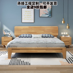 北欧実木ベッド1メートル8主臥ツインベッド1.5メートル木ベッドシングルベッド現代シンプル寝室家具結婚ベッド