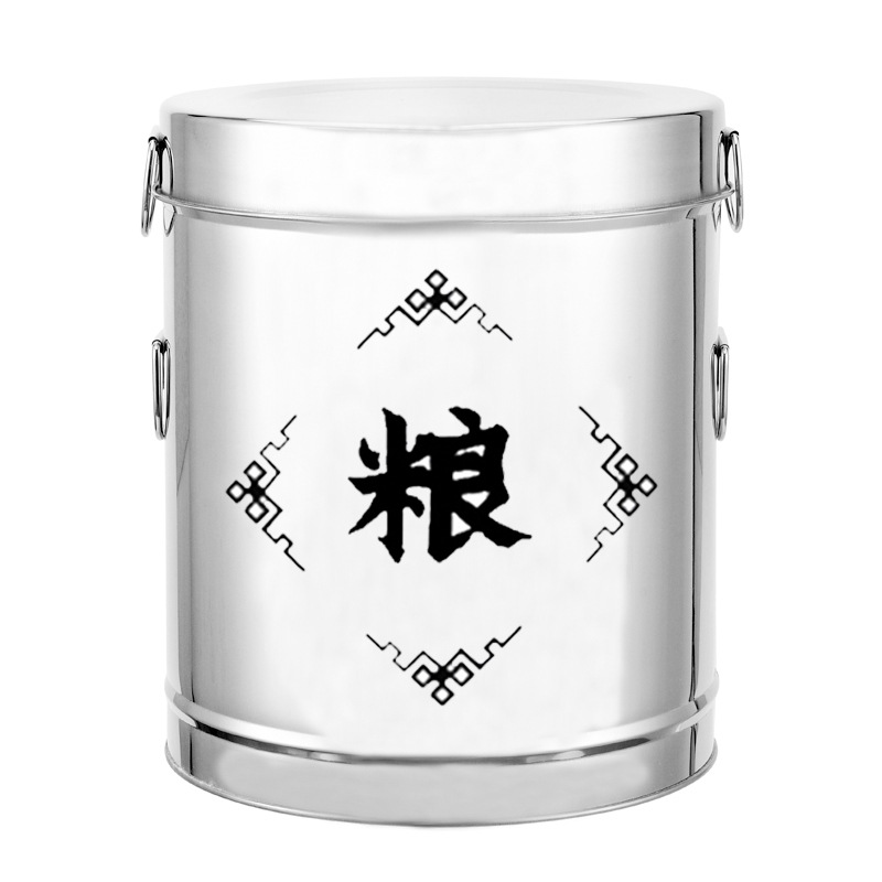 UG73 stainless steel rice bucket household insect-proof and moisture-proof sealed rice box rice jar rice can flour tank 50 catties storage bucket