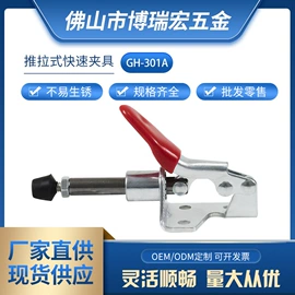 工装夹具;木工夹;其他钳类工具