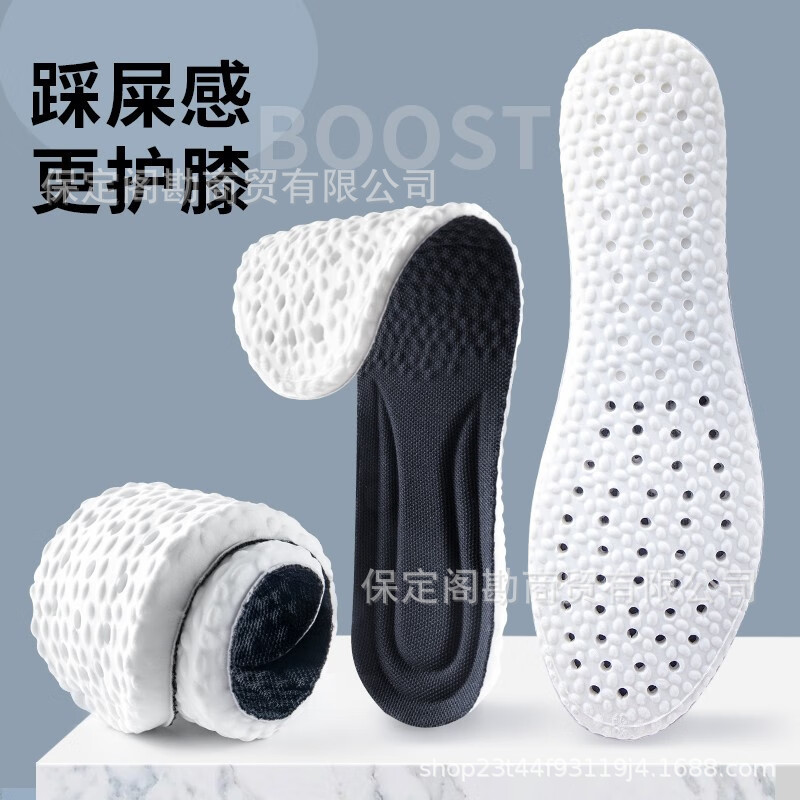 Standing on excrement feeling for a long time is not tired, soft elastic, comfortable and thickened, can be cut for men and women without stuffy feet, sports insoles can be wholesale