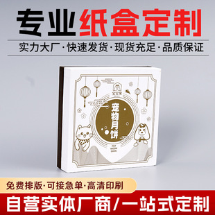 �ʺ�����w�YƷ���b�ж��Ʒ��w�г�Ϻм�����������~���ֶY��